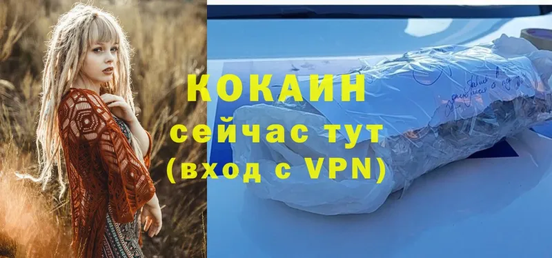 darknet телеграм  Курильск  КОКАИН Перу 